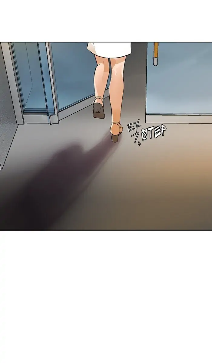 UNDO :To Reverse Chapter 30 - page 3