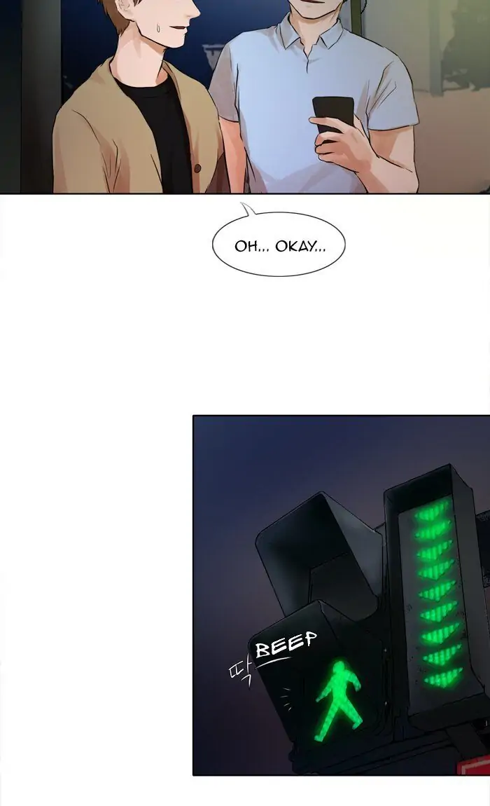 UNDO :To Reverse Chapter 31 - page 32
