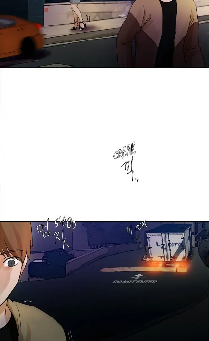 UNDO :To Reverse Chapter 31 - page 44