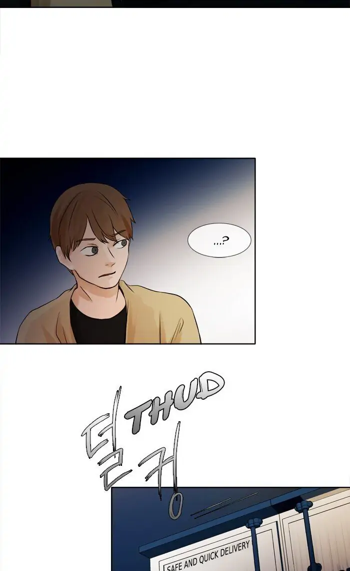 UNDO :To Reverse Chapter 31 - page 45
