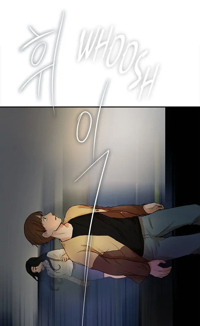 UNDO :To Reverse Chapter 31 - page 47