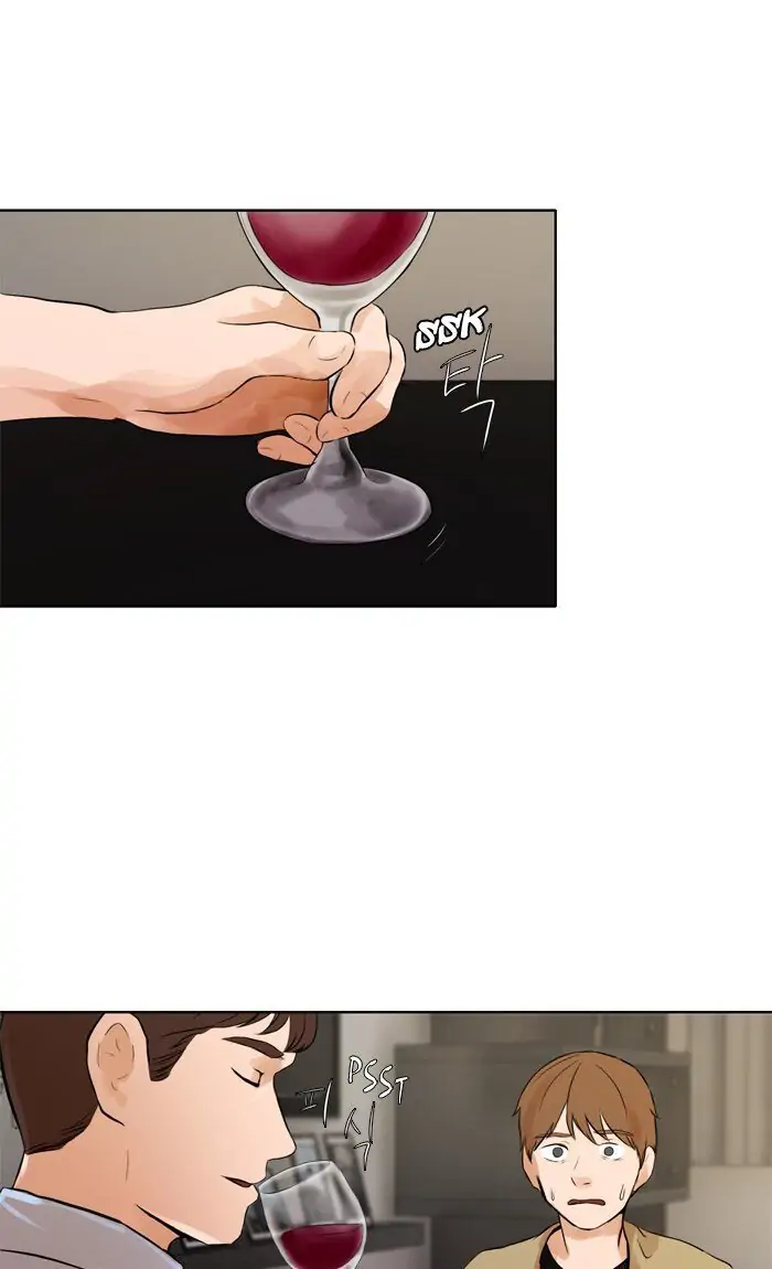 UNDO :To Reverse Chapter 31 - page 8