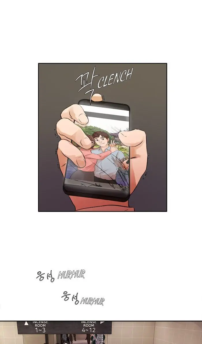 UNDO :To Reverse Chapter 32 - page 20