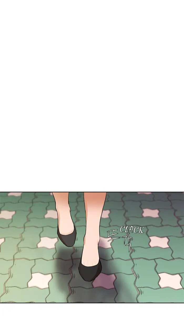 UNDO :To Reverse Chapter 32 - page 31