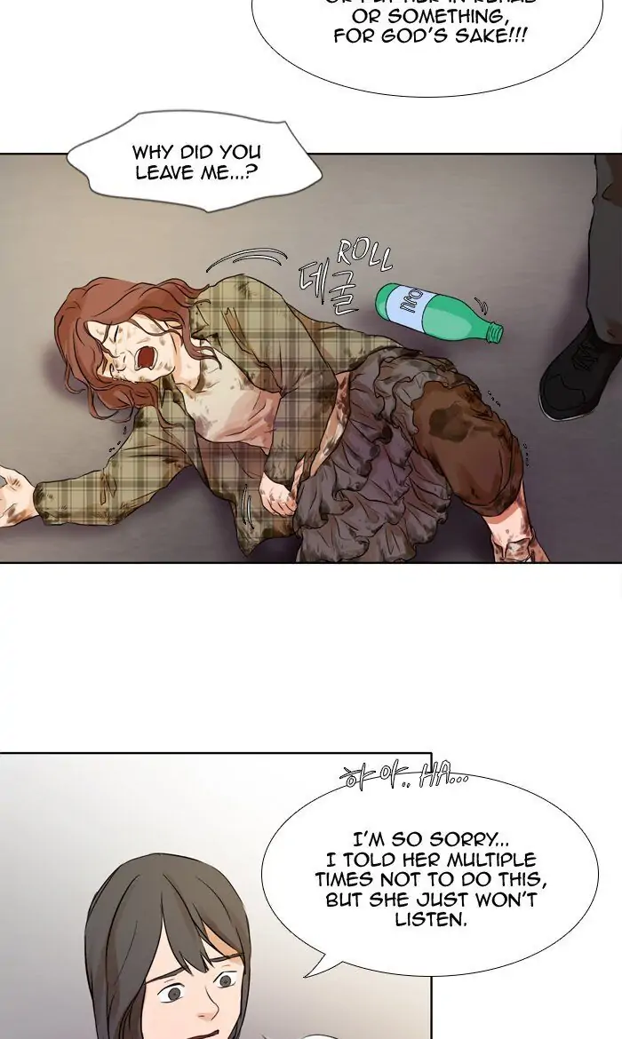 UNDO :To Reverse Chapter 32 - page 4