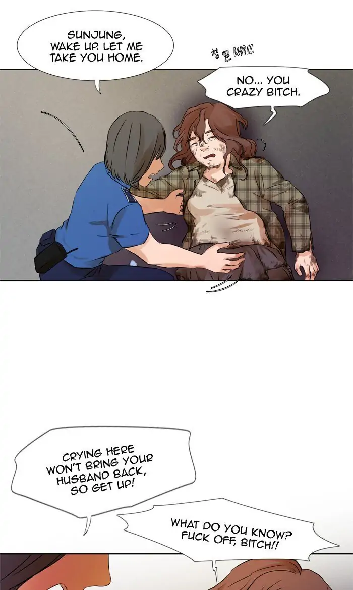 UNDO :To Reverse Chapter 32 - page 7