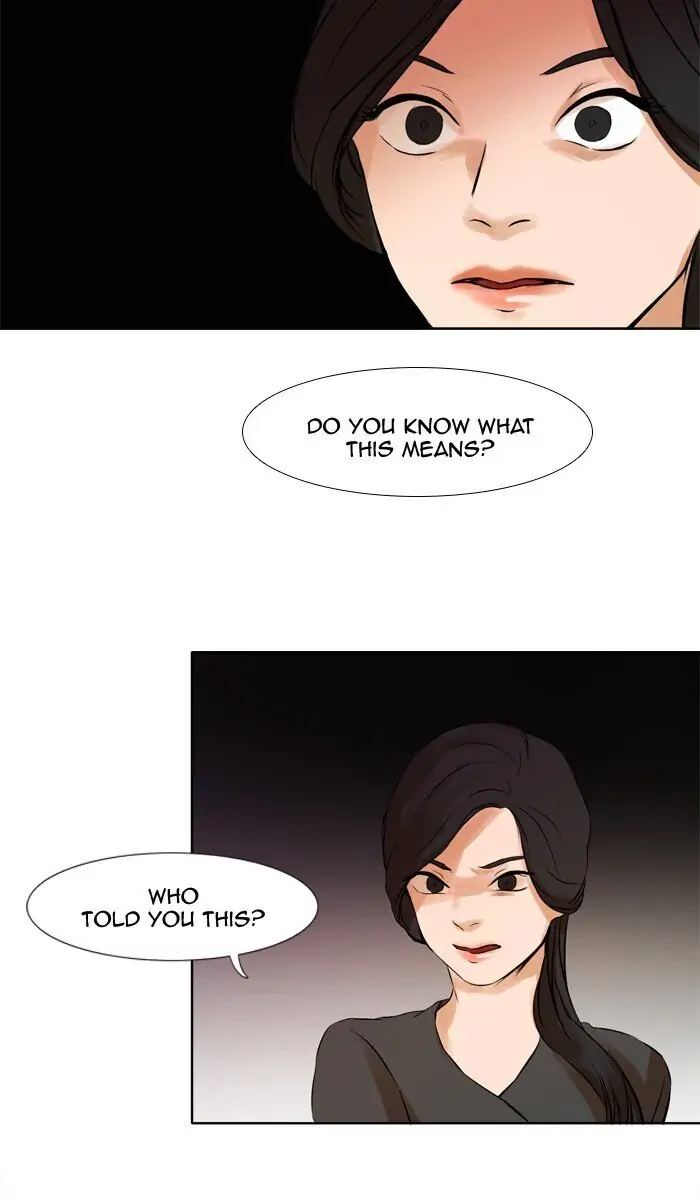 UNDO :To Reverse Chapter 33 - page 12