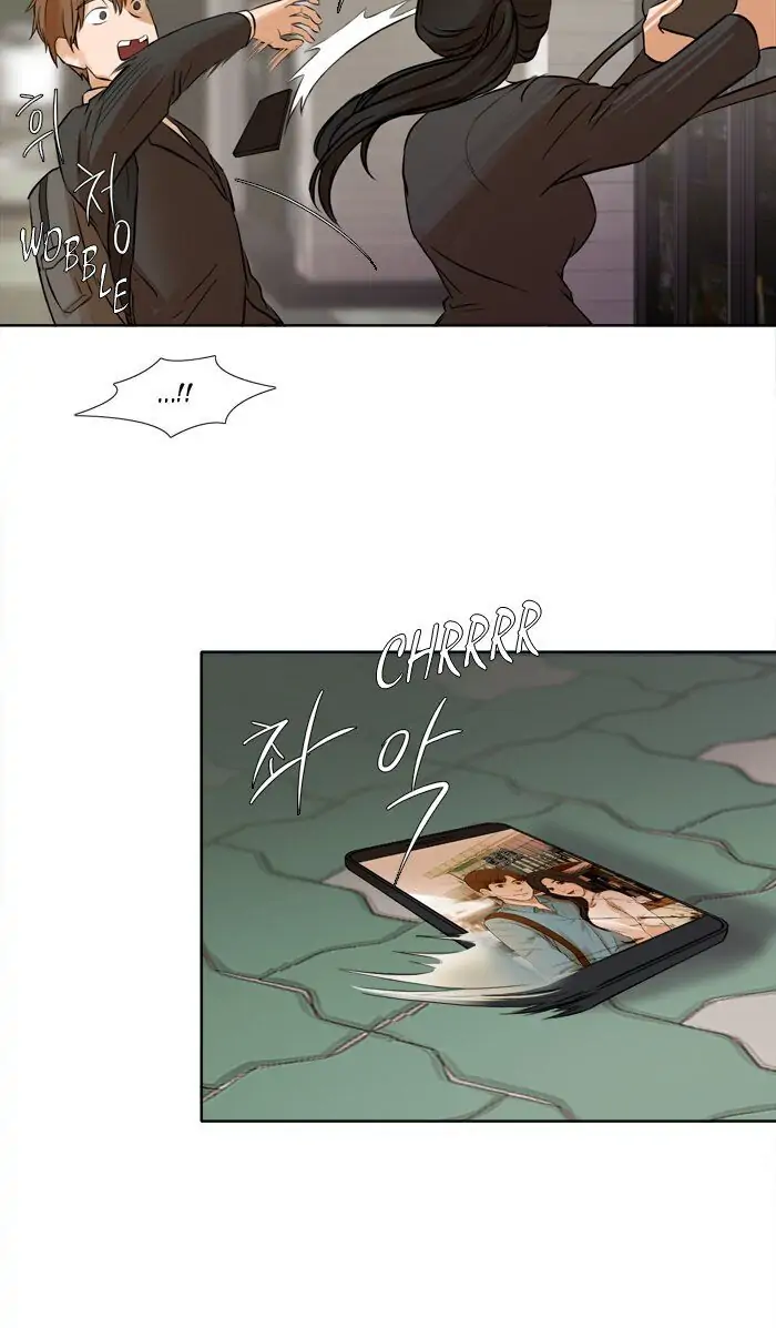 UNDO :To Reverse Chapter 33 - page 18