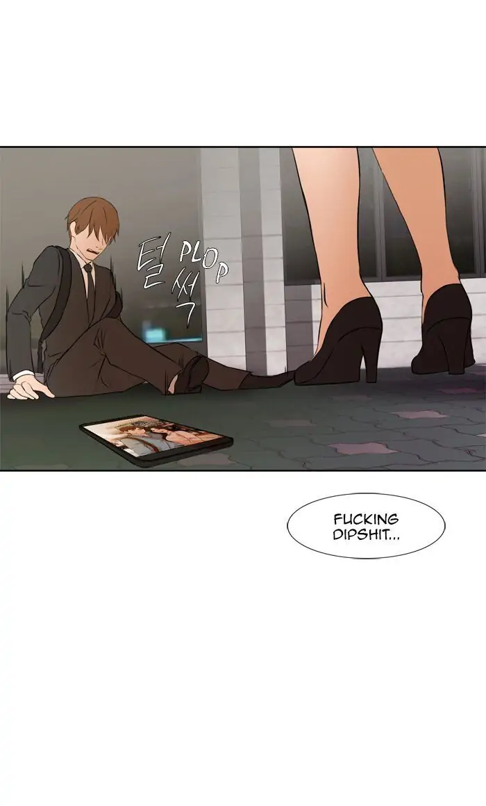 UNDO :To Reverse Chapter 33 - page 19