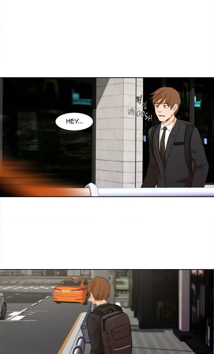 UNDO :To Reverse Chapter 33 - page 28