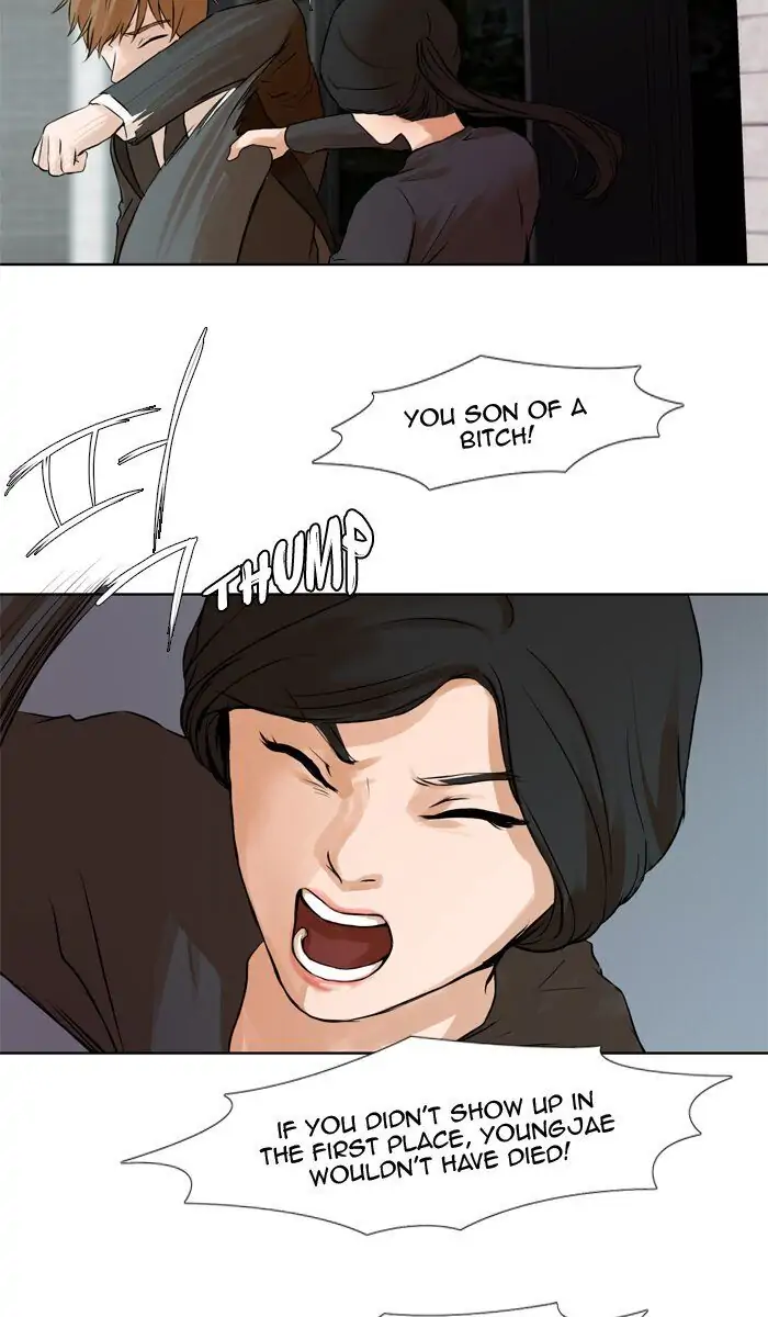 UNDO :To Reverse Chapter 33 - page 3
