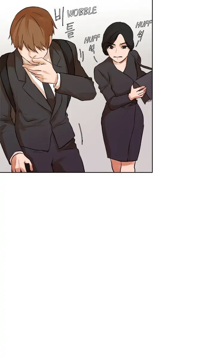 UNDO :To Reverse Chapter 33 - page 6