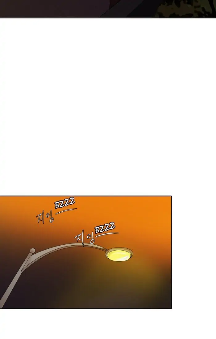 UNDO :To Reverse Chapter 34 - page 32