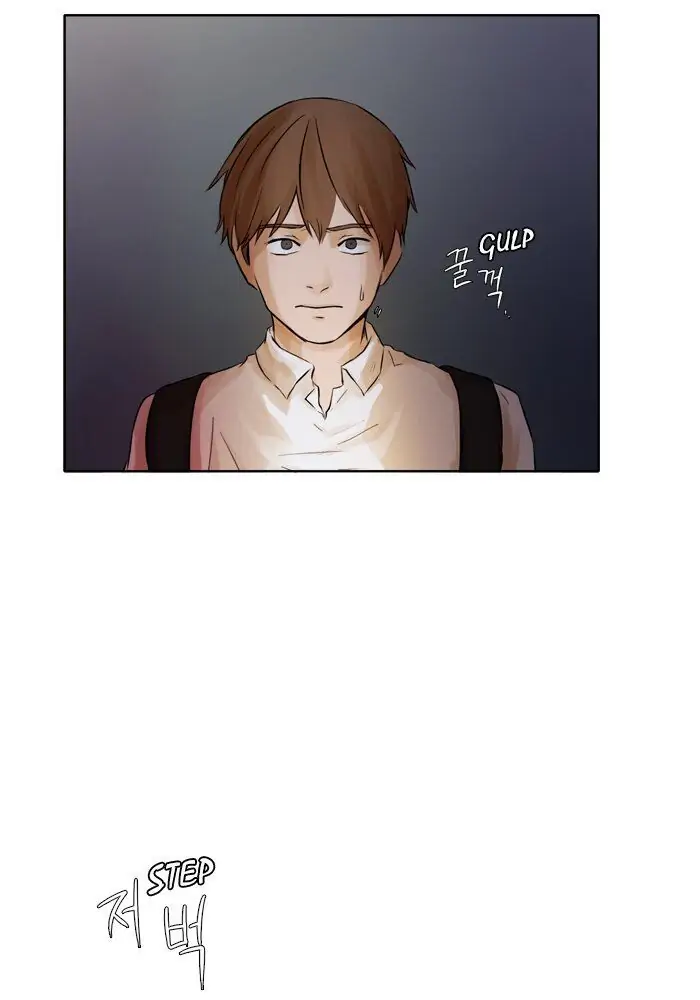 UNDO :To Reverse Chapter 35 - page 16