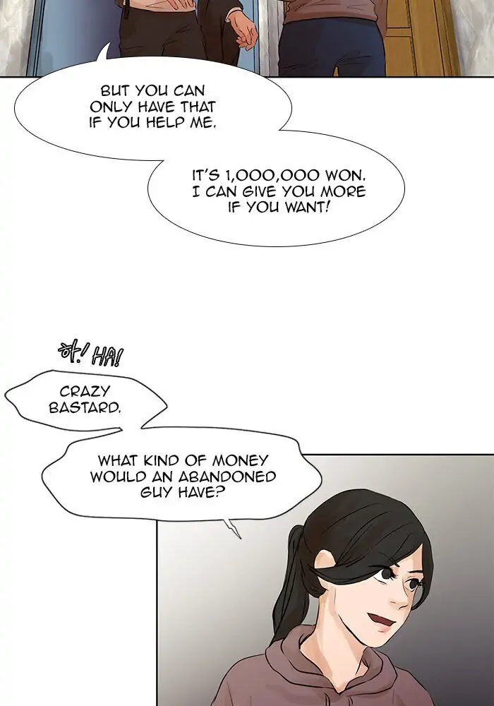 UNDO :To Reverse Chapter 36 - page 18
