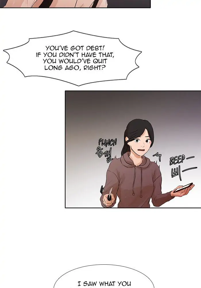 UNDO :To Reverse Chapter 36 - page 21