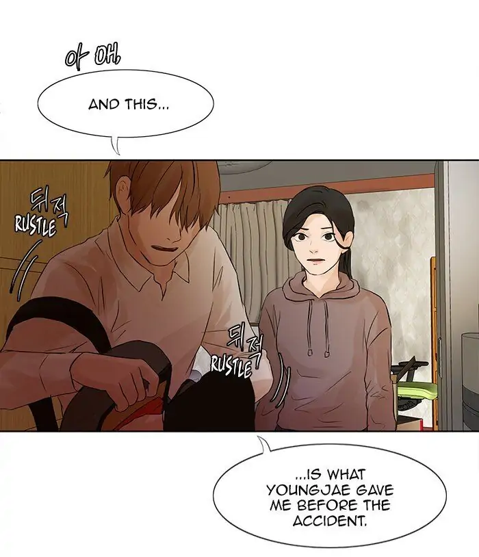 UNDO :To Reverse Chapter 36 - page 30