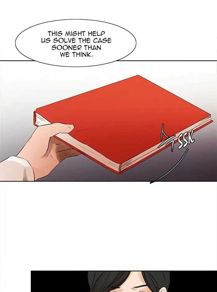UNDO :To Reverse Chapter 36 - page 31