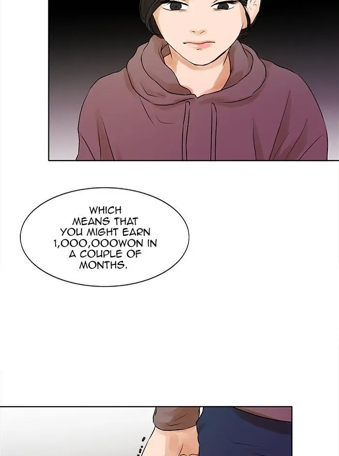 UNDO :To Reverse Chapter 36 - page 32