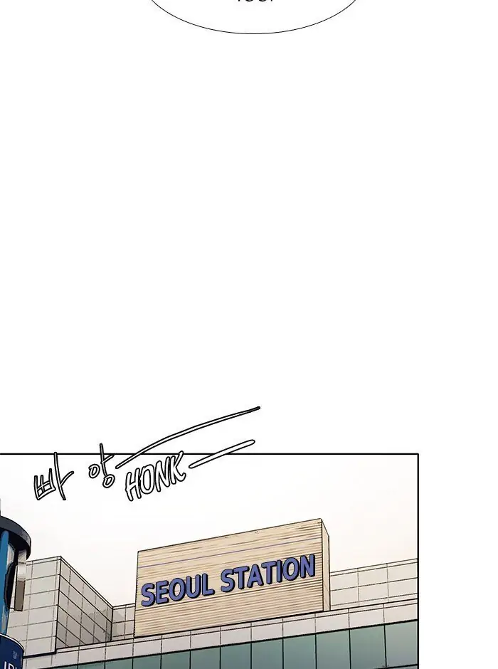 UNDO :To Reverse Chapter 36 - page 35