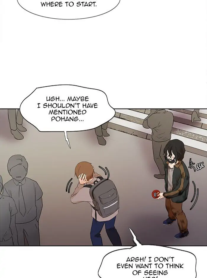 UNDO :To Reverse Chapter 36 - page 37