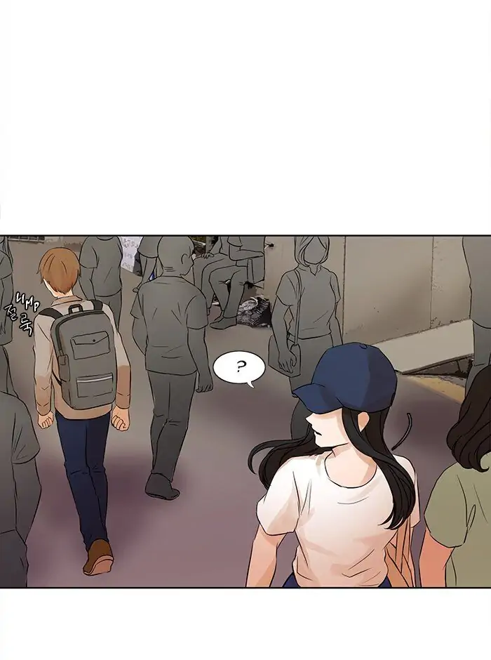 UNDO :To Reverse Chapter 36 - page 43