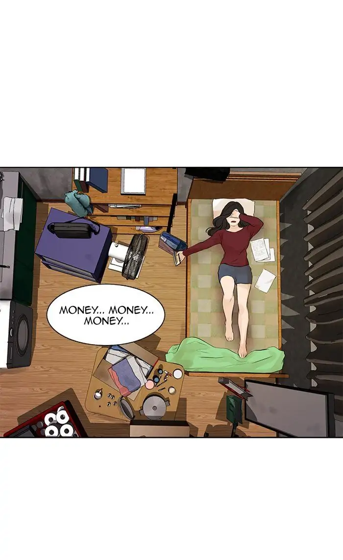 UNDO :To Reverse Chapter 36 - page 55