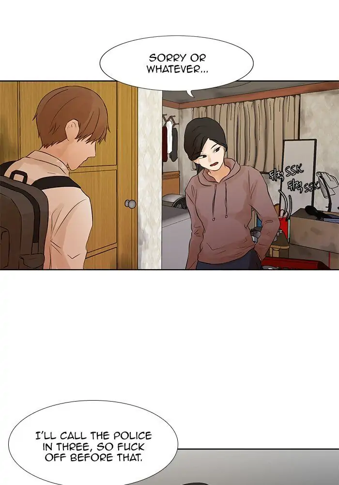 UNDO :To Reverse Chapter 36 - page 7