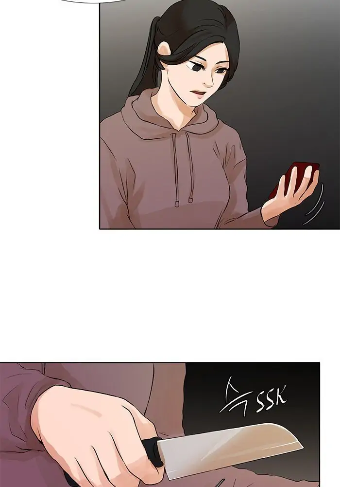 UNDO :To Reverse Chapter 36 - page 8