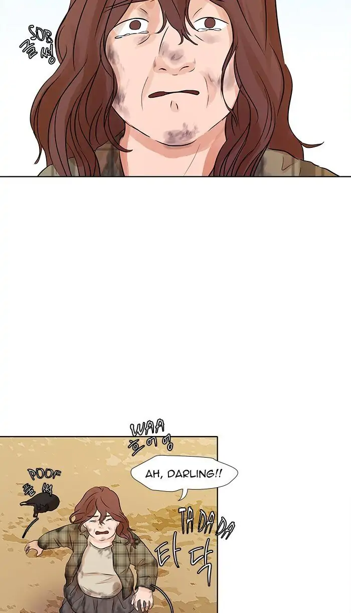 UNDO :To Reverse Chapter 38 - page 26