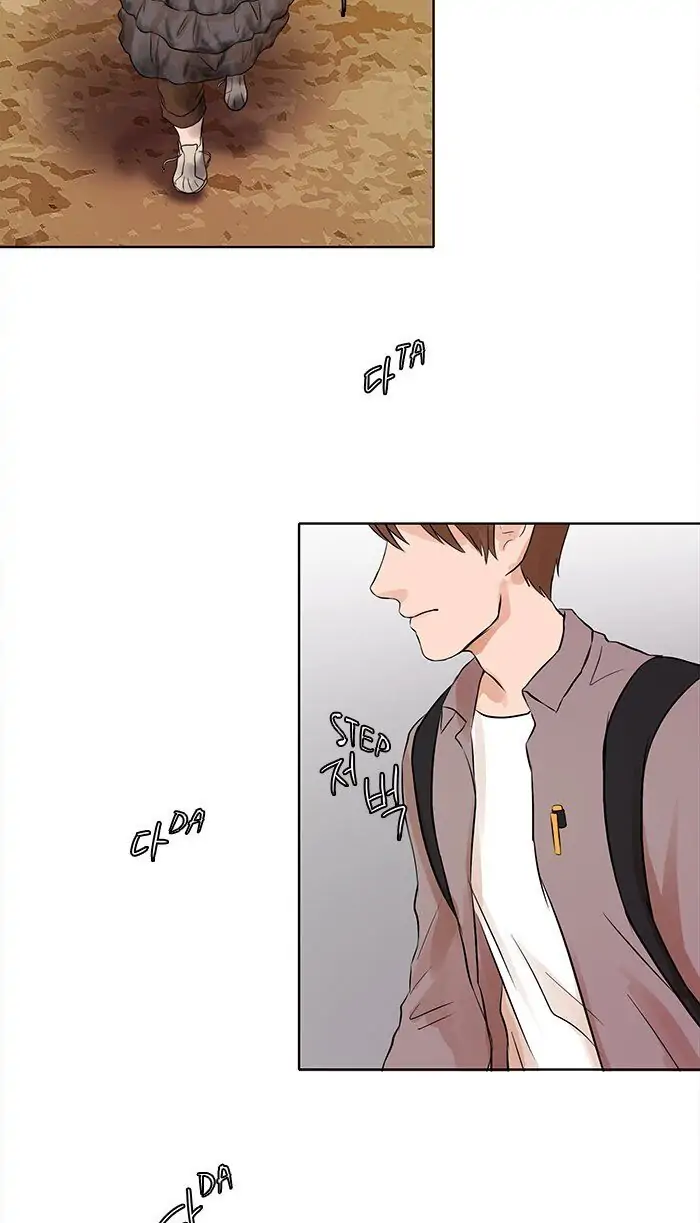 UNDO :To Reverse Chapter 38 - page 27