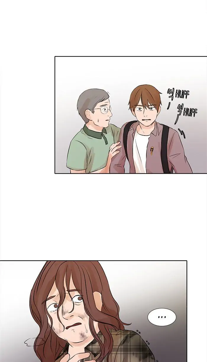 UNDO :To Reverse Chapter 38 - page 34
