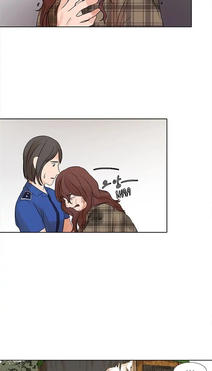 UNDO :To Reverse Chapter 38 - page 35