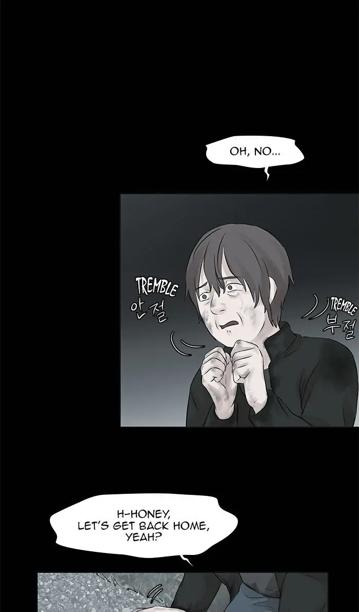 UNDO :To Reverse Chapter 39 - page 12
