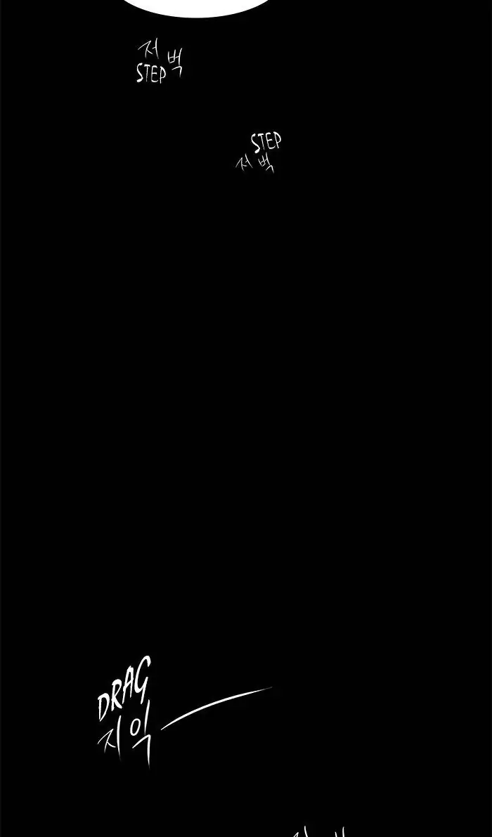 UNDO :To Reverse Chapter 39 - page 17