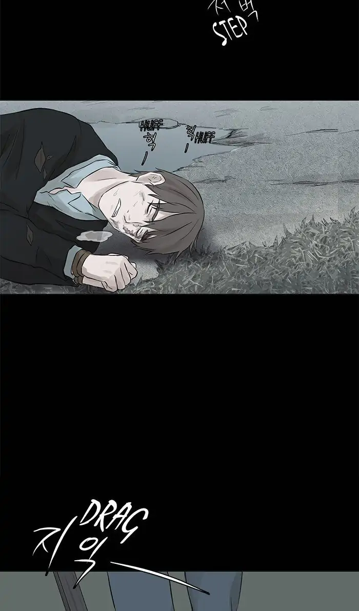 UNDO :To Reverse Chapter 39 - page 18