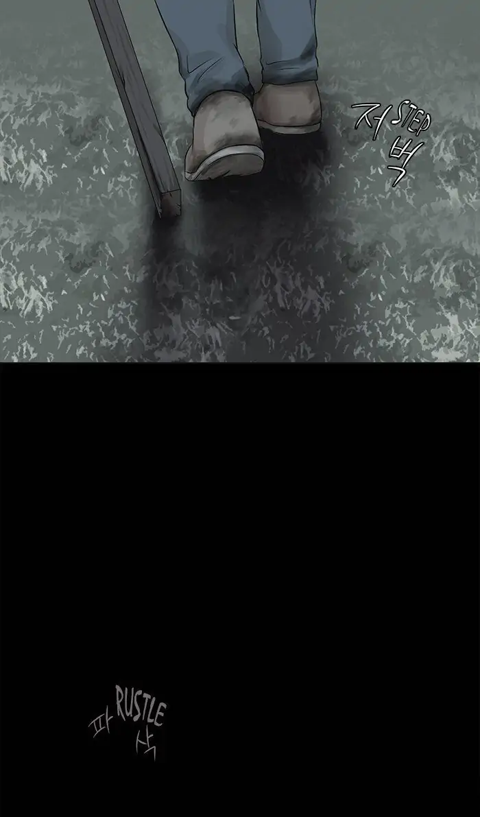 UNDO :To Reverse Chapter 39 - page 19