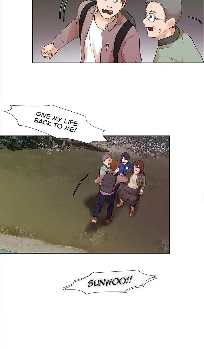 UNDO :To Reverse Chapter 39 - page 26