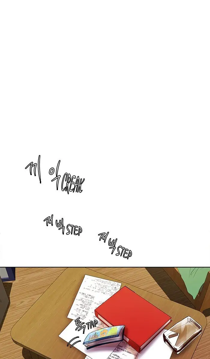 UNDO :To Reverse Chapter 39 - page 27