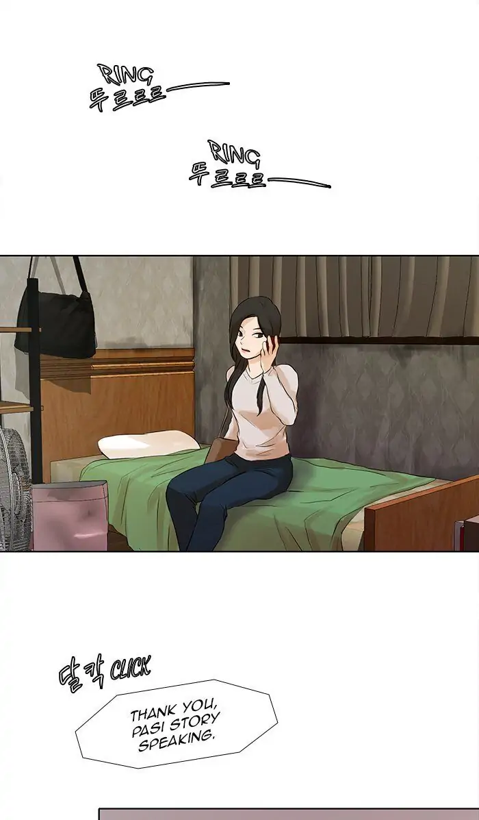 UNDO :To Reverse Chapter 39 - page 29