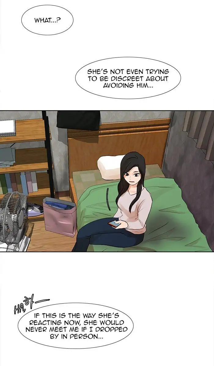 UNDO :To Reverse Chapter 39 - page 32