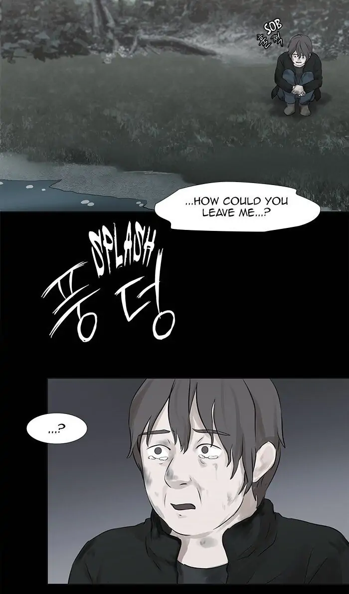 UNDO :To Reverse Chapter 39 - page 3