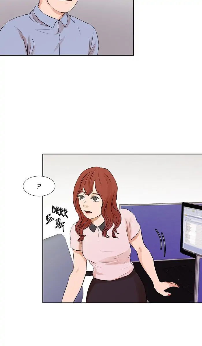 UNDO :To Reverse Chapter 40 - page 16