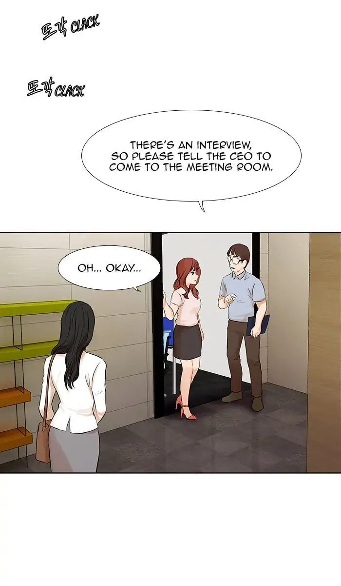 UNDO :To Reverse Chapter 40 - page 17