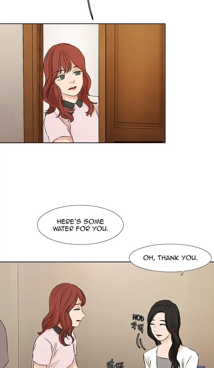 UNDO :To Reverse Chapter 40 - page 22