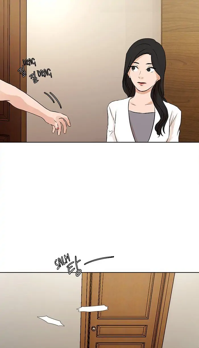 UNDO :To Reverse Chapter 40 - page 29