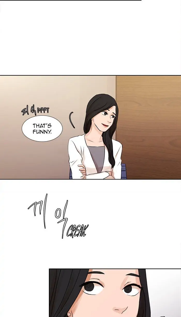 UNDO :To Reverse Chapter 40 - page 31