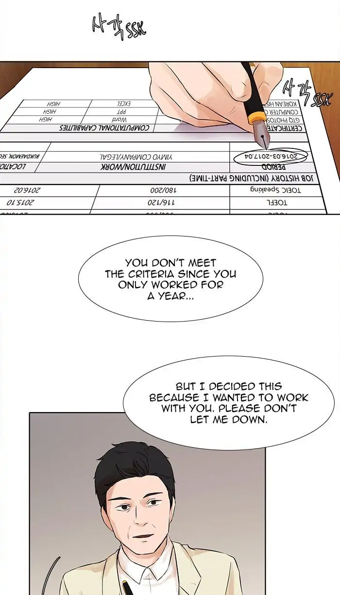 UNDO :To Reverse Chapter 40 - page 33