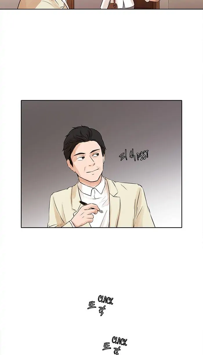 UNDO :To Reverse Chapter 40 - page 37