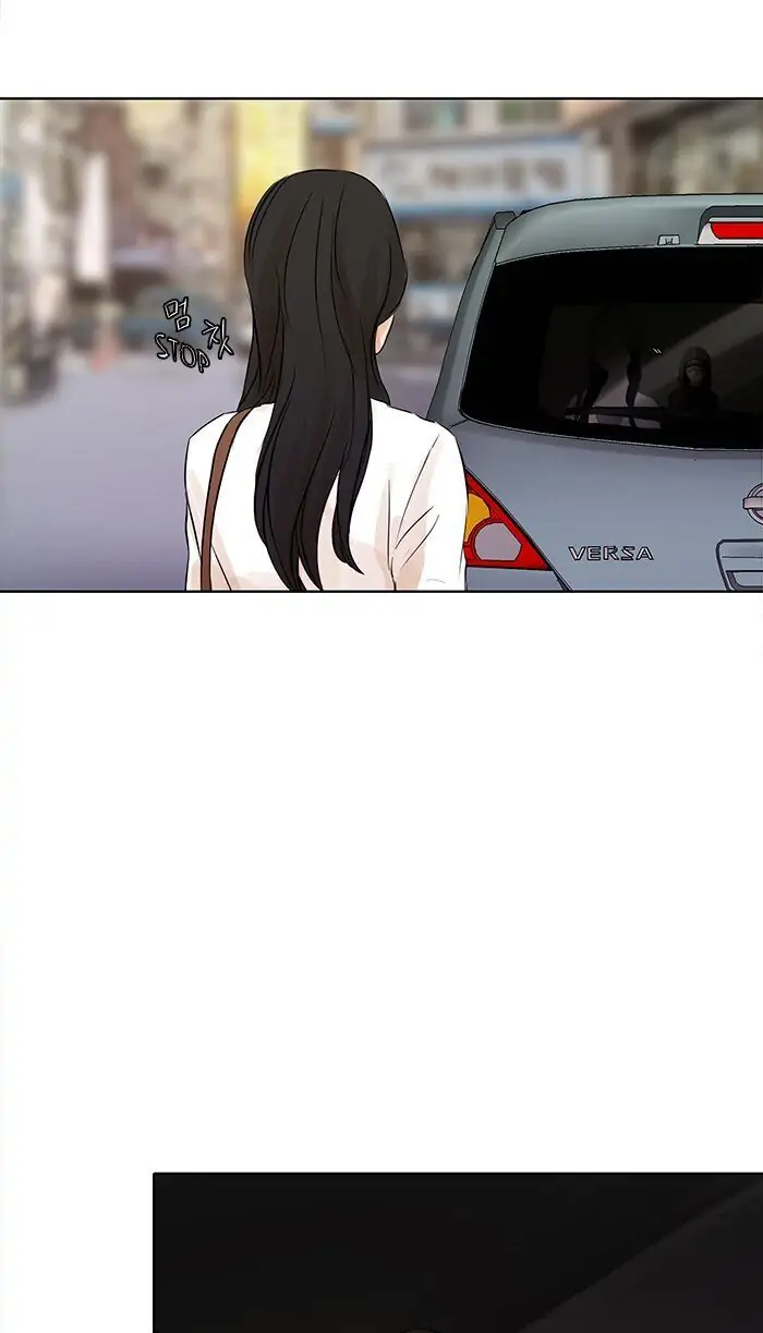 UNDO :To Reverse Chapter 40 - page 45